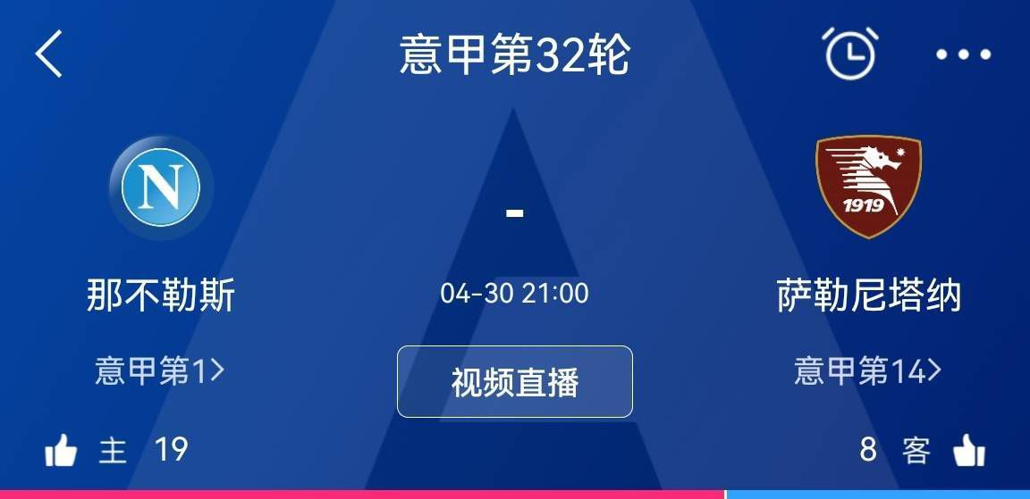 目前米兰俱乐部的大多数人依然支持皮奥利，因此接下来皮奥利可以安心过圣诞节，并有望执教到本赛季结束——如果成绩没有继续下滑的话。